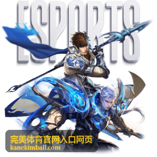 完美体育官网入口网页展示的赛事结果整理示例